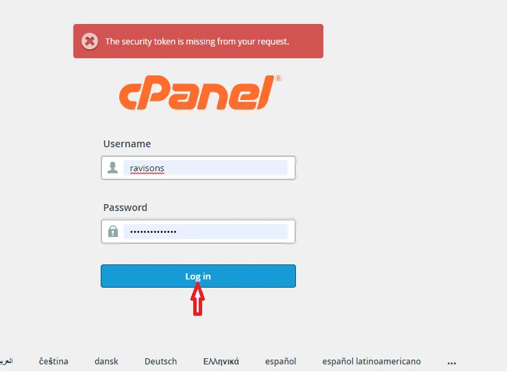 cPanel Login Window